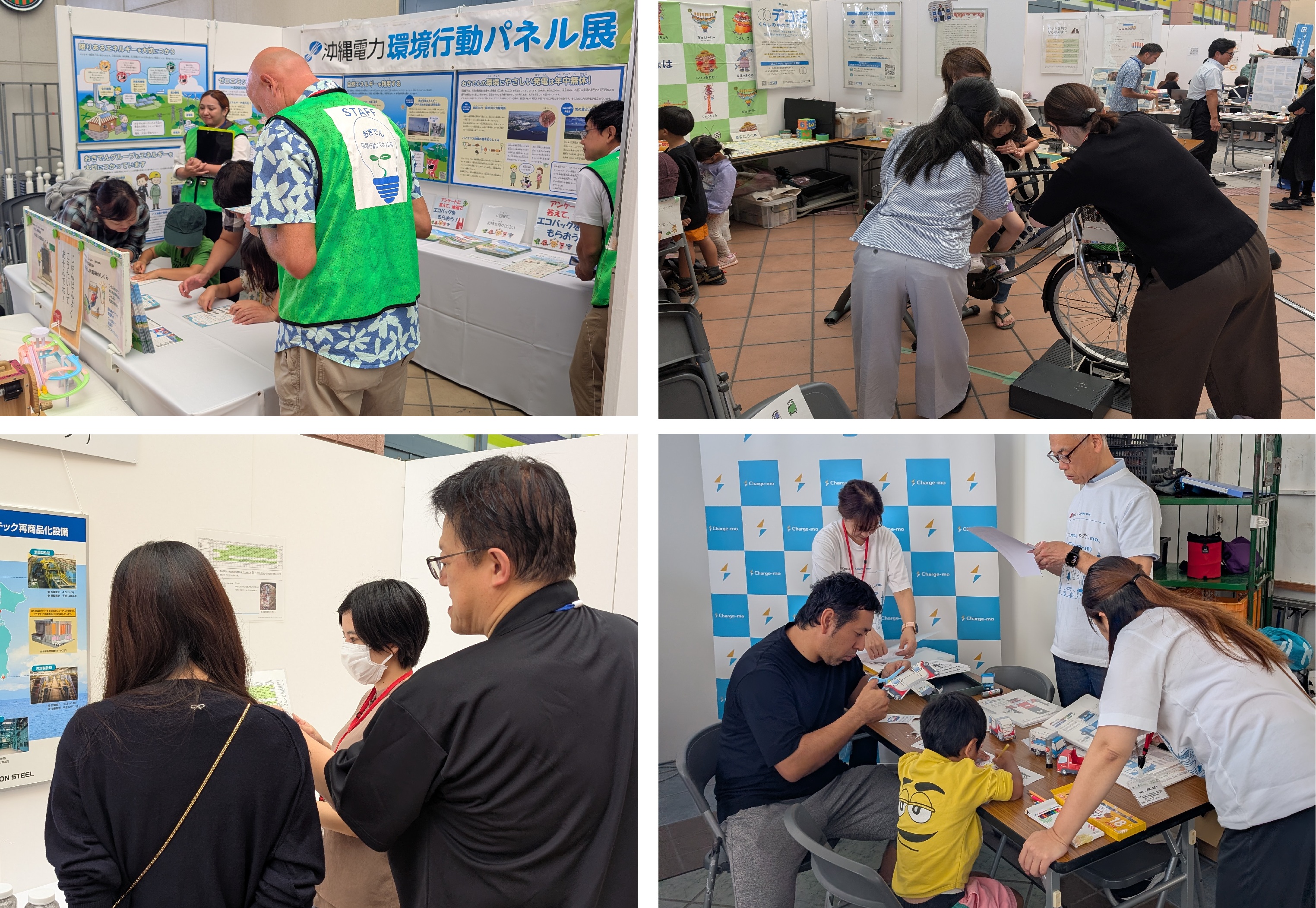 OJTイベント運営サポート